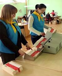 Обработка писем и бандеролей