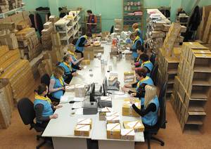 Обработка посылок