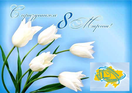 Вариант1 8 марта